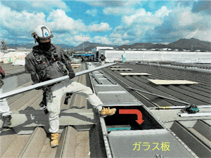 墜落事故が起きた現場の写真