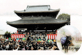 防府天満宮 節分祭の写真