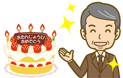 誕生日ケーキと笑顔の男性のイラスト