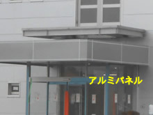 山口県予防保険協会別館　新築工事